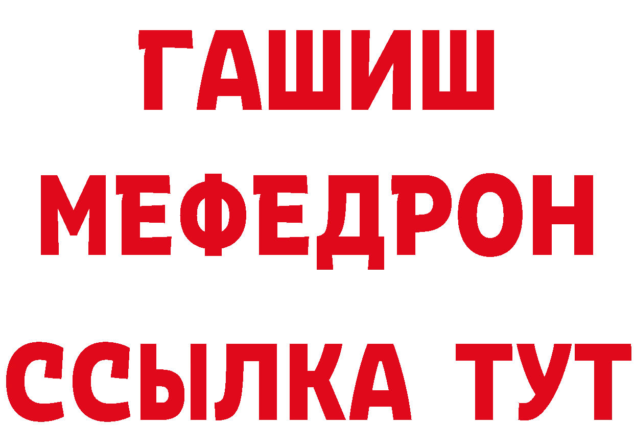 Метадон methadone зеркало дарк нет hydra Клинцы