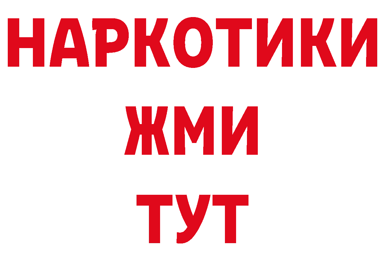 АМФЕТАМИН Розовый сайт сайты даркнета hydra Клинцы